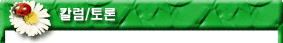 ¤· Ä®·³